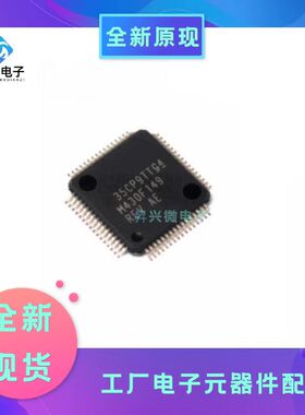 MSP430F149IPM LQFP64 M430F149  MSP430单片机 IC芯片全新原现