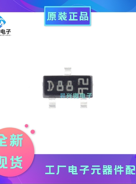 BAT54SFILM SOT-23封装 肖特基二极管 整流器功率MOSFET 全新原现