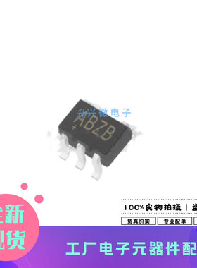 MAX987EUK+T SOT23-5贴片模拟比较器IC MAX987EUK+丝印ABZB 全新