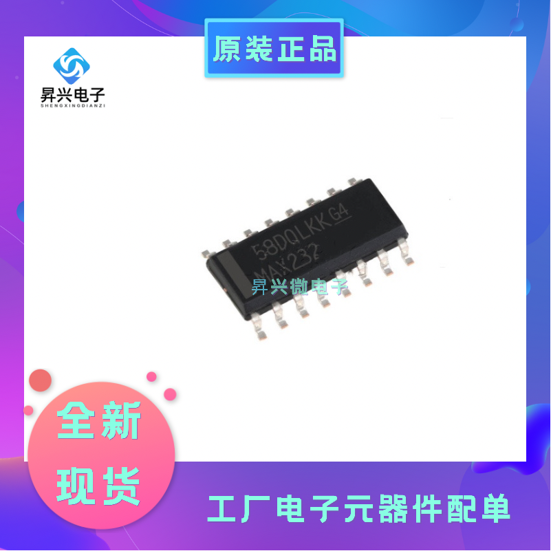 MAX232DR SOP-16双线收发器 16引脚 SOIC封装 RS-232接口全新原现