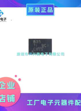 DRV8835DSSR WSON12 DRV8835 丝印835 全新 电机驱动器芯片