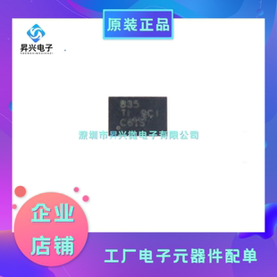 全新 DRV8835DSSR 丝印835 DRV8835 电机驱动器芯片 WSON12