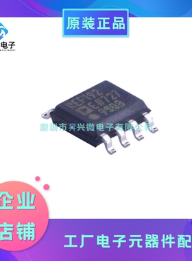 REF192ESZ-REEL7 SOIC-8 丝印REF192E 电压基准 IC ±0.08%芯片IC