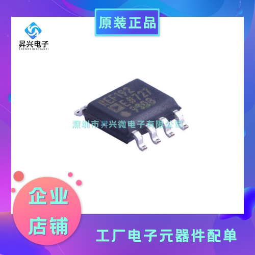 REF192ESZ-REEL7 SOIC-8 丝印REF192E 电压基准 IC ±0.08%芯片IC