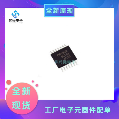 DRV632PWR TSSOP-14 DRV632封装视频音频接口芯片全新原现