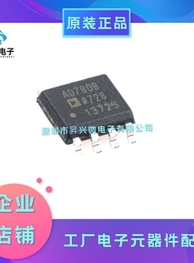 AD780BRZ-REEL7 SOP-8 AD780BRZ 丝印AD780B PMIC电压基准分流器