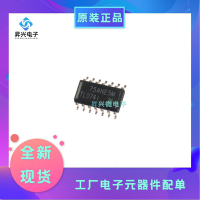 TL074IDR SOIC14线性器件丝印TL074I仪器运算缓冲放大器芯片全新