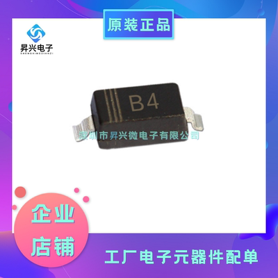 MBR0540T1G SOD-123 MBR0540T丝印B4 500MA 40V 肖特基二极管
