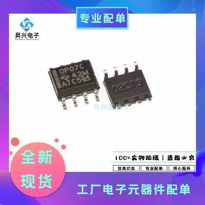 UCC28C40DR SOP-8 6.6V 1MHz DC DC 切换控制器 UCC28C40全新原现