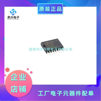 ADUM3160BRWZ-RL SOP-16 ADUM3160BRWZ 数字隔离器2500Vrms2通道
