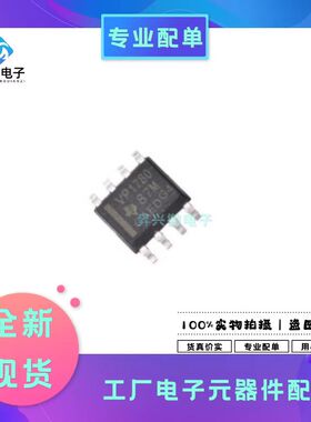SN65HVD1780DR SOP-8贴片丝印VP1780 RS-485接口IC全新原现