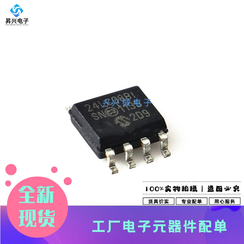 24LC08BT-I/SN SOP8 24LC08B-I/SN PIC存储器全新原现