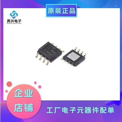 TPS54331DDAR SOP-8 丝印54331 3.5-28V输入 3A 570kHz降压转换器