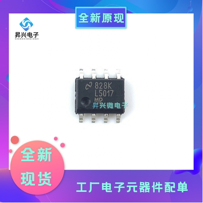 LM5017MRX/NOPB  SOP-8 L5017MR LM5017MRX开关稳压器芯片全新原