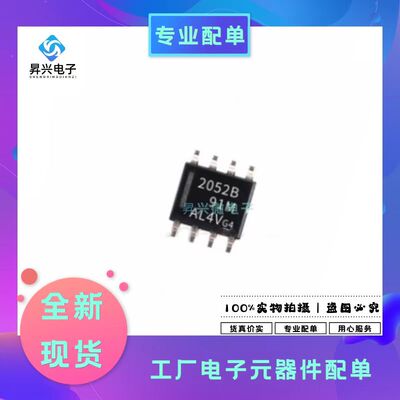 TPS2052BDR SOP-8 TPS2052B 电源芯片tps2052b全新原现电子元器件