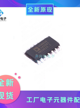 AD8659ARZ-RL SOP14 AD8659ARZ-R7 精密放大器全新原现