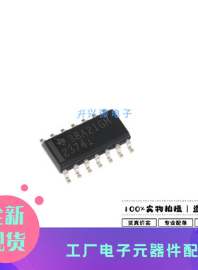 TLV2374IDR SOP14 TLV2374ID通用放大器 4电路满摆幅全新