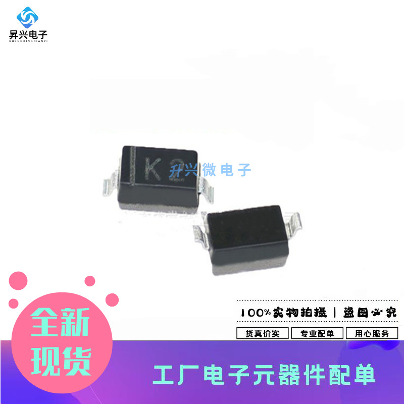 MMSZ5252B SOD-123 丝印K2 24V/0.35W 稳压二极管 20只全新原现