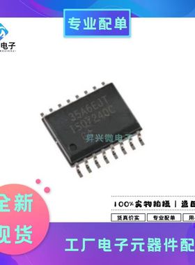 ISO7240CDWR SOP-16/CDW/C 数字隔离器, 2.5 kVrms隔离电压全新原