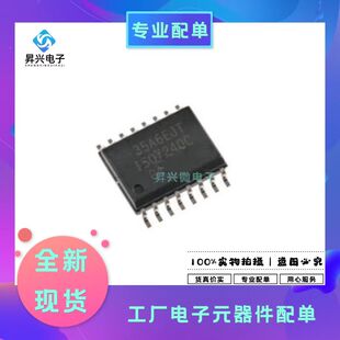 ISO7240CDWR SOP-16/CDW/C 数字隔离器, 2.5 kVrms隔离电压全新原