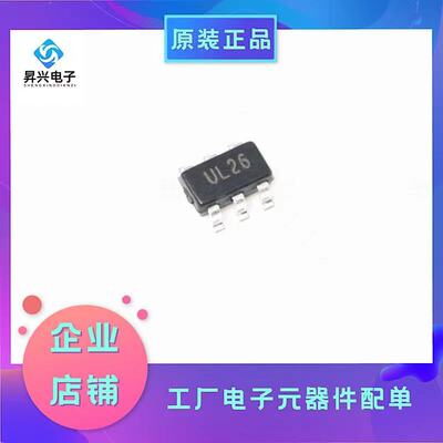 USBLC6-2SC6 贴片SOT-23 TVS陈列 ESD保护器 ESD静电保护芯片