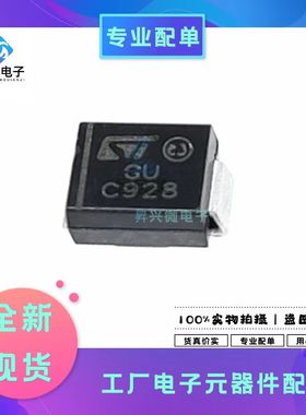 SMBJ5.0A-TR SMBDO-214AA 丝印BUZ 贴片ESD抑制器TVS二极管全新