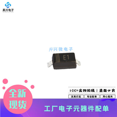 MMSZ5231B SOD-123 丝印E1 5.1V/0.35W 稳压二极管 20只全新原现