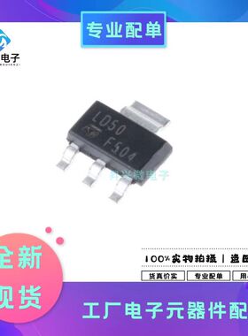 STN1HNK60 SOT-223-3 MOS长效应 N勾道管原装正品 STN1HNK6全新