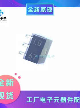 LM317LIPK SOT-89丝印：LB LDO稳压器 可调 ADJ全新原现LM317