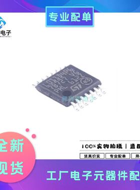 STM32L021D4P6 TSSOP14 32位微控制器单片机 MCU芯片全新原现