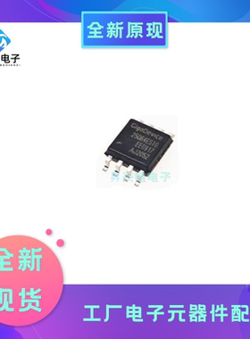 GD25Q64ESIG SOP8封装 原装正品64m闪存spi flash存储器芯片全新