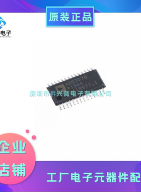 ADG707BRUZ-REEL7 TSSOP-28 ADG707B 模拟开关IC芯片全新原现