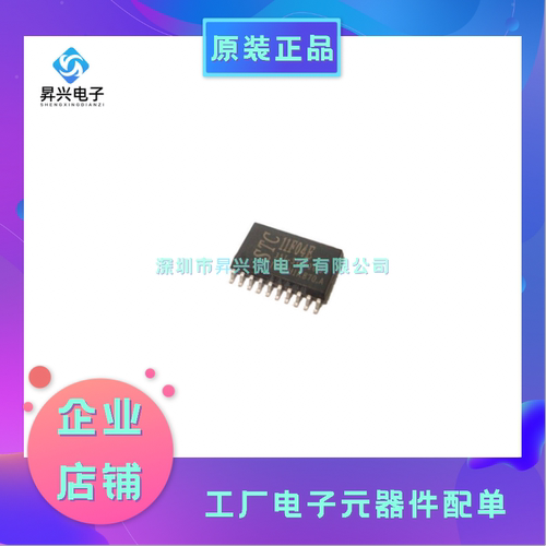 STC11F04E-35I-SOP16 贴片SOP-16 STC11F04E 微控制器MCU全新原现