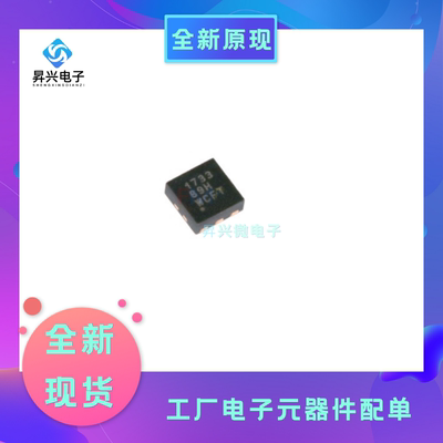 CSD17313Q2T QFN-6封装 丝印1733 N沟道场效应管全新原现
