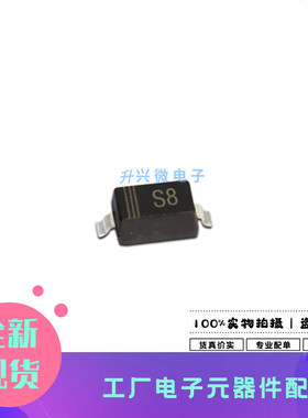 BAT43W SOD-123 丝印S8 30V/200mA 肖特基二极管 20只全新原现