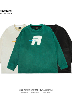 美式复古绿色长袖T恤男款秋季潮牌宽松情侣麂皮绒基础打底上衣女