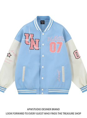 多巴胺穿搭蓝色拼接棒球服外套男女2025春秋季新款宽松刺绣夹克潮