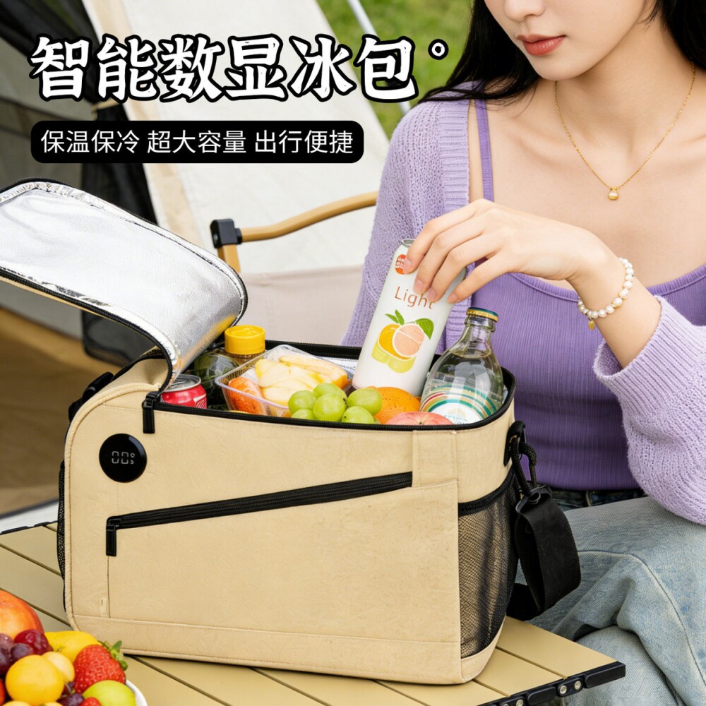 户外大容量冷藏数显旅行冰包储奶保温箱露营野餐饭盒便当包保温袋