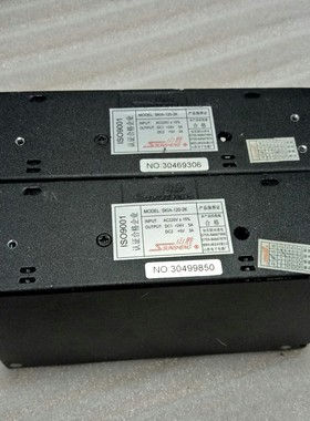 原装拆机山胜开关电源SKIA-120-2K 120W 多路输出 24V/5A 5V/3A