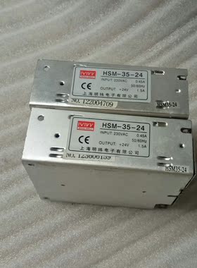 原装拆机台湾明纬开关电源HSM-35-24 现货功能正常