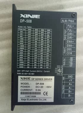原装xinje信捷步进驱动器DP-508/508E/508D功能完好实物质量保证