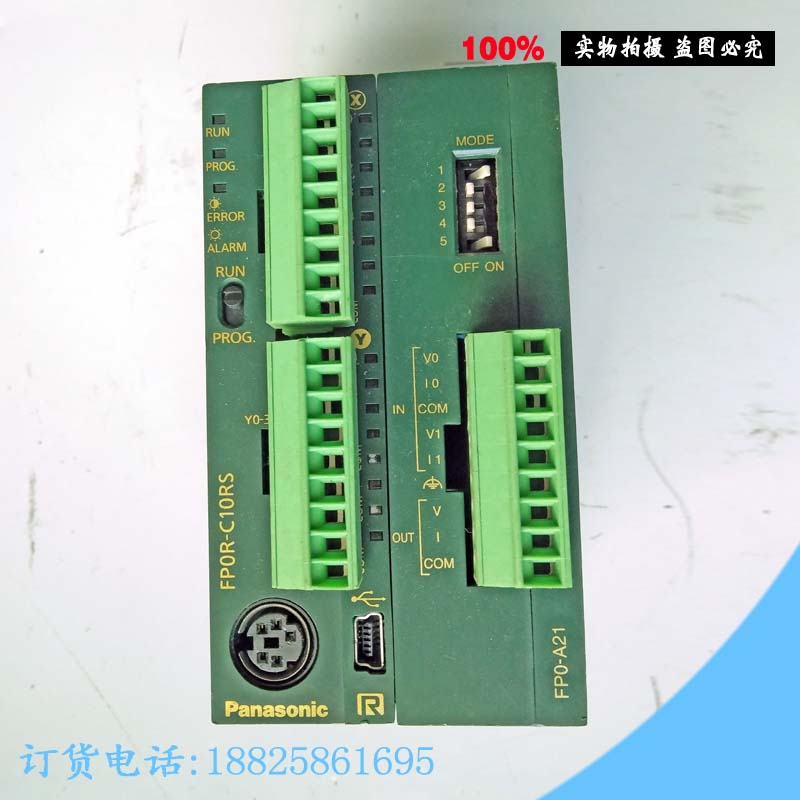 plc松下出售可编程控制器现货图片