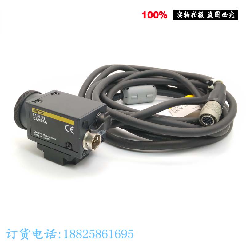 二手原装OMRON欧姆龙工业相机CCD传感器F160-S2视觉系统带线