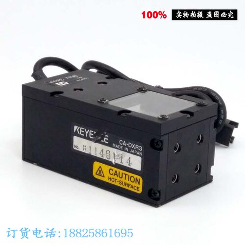原装KEYENCE基恩士同轴光源CA-DXR3机器视觉光源