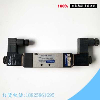 拆机件金器Mindman电磁阀MVSC-180-4E2C DC24V现货原装正品售