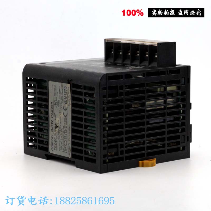 原装欧姆龙PLC电源模块CJ1W-PA205R 外观新 功能包好二手拆机