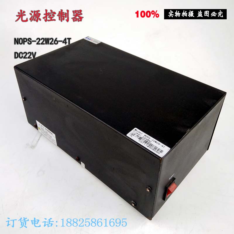 二手原装拆机CST光源控制器NOPS-22W26-4T DC22V 现货拍摄