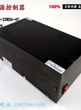 二手原装拆机CST光源控制器NOPS-22W26-4T DC22V 现货拍摄
