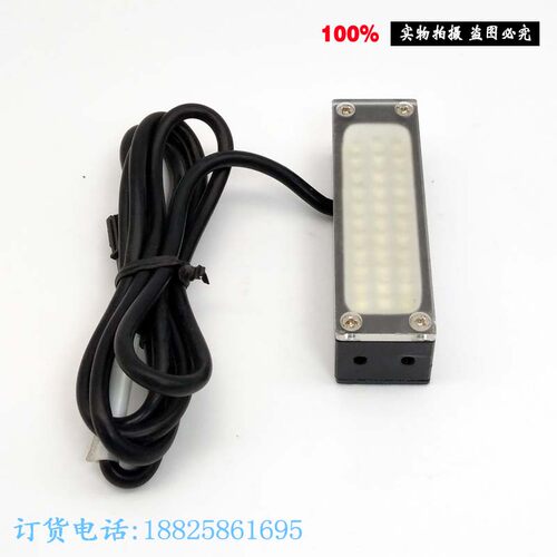 条形工业检测照明光源6219l-12v-wLED显微镜照明灯机器视觉光源