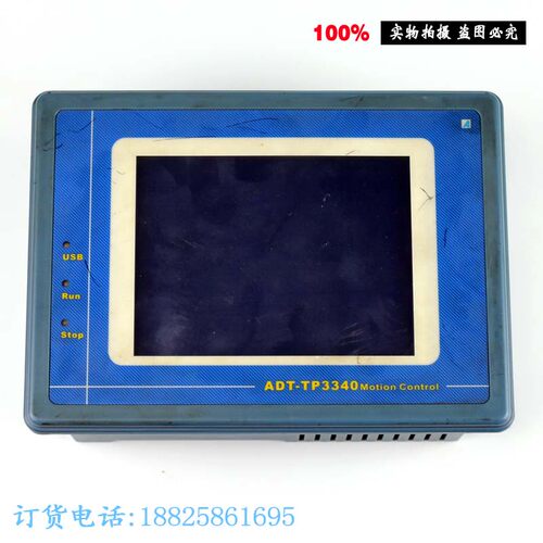 四轴触摸屏众为兴ADT-TP3340